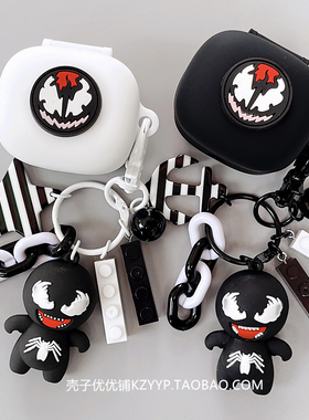 莅莱RingStar Air保护壳适用莅莱linklike RingStarAir耳夹式蓝牙耳机保护套莅莱RingStar Air个性创意软壳