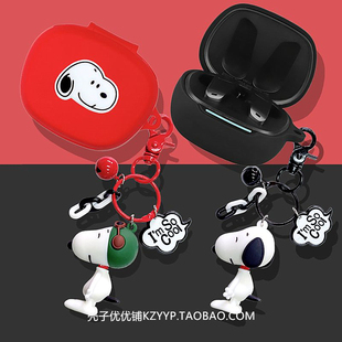 漫步者NeoBuds Planar耳机套适用漫步者NeoBuds Evo蓝牙耳机保护壳漫步者NeoBuds Pro3 Pro2可爱卡通硅胶软壳