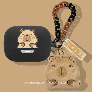 南卡Clip Super2耳机套适用NANK南卡Clip Super2耳夹式开放式蓝牙耳机保护套一体式防摔可爱卡通硅胶软壳