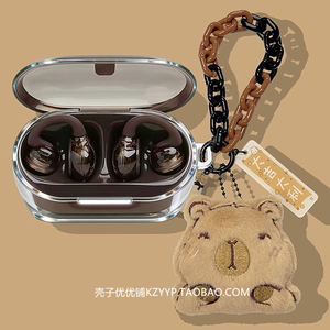 适用于JBL Soundgear Clips琉璃扣耳夹式蓝牙耳机透明保护套JBL Clips琉璃扣耳机套可爱卡通防摔防刮透明软壳