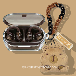 适用于JBL Soundgear Clips琉璃扣耳夹式蓝牙耳机透明保护套JBL Clips琉璃扣耳机套可爱卡通防摔防刮透明软壳