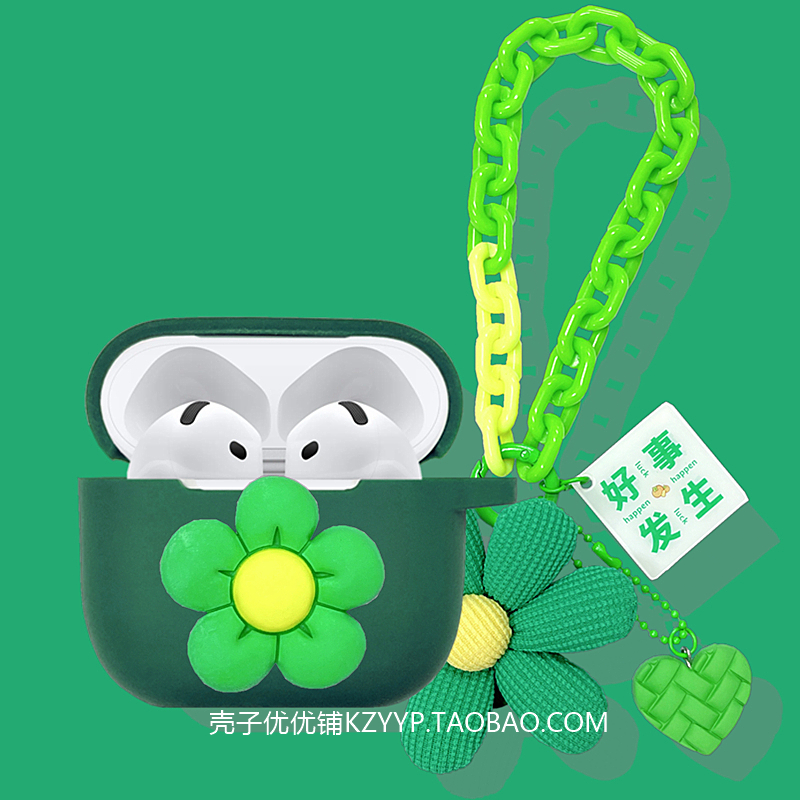 airpods4保护套适用苹果airpods 4主动降噪版蓝牙耳机保护壳airpods4耳机套airpods4耳机壳可爱雏菊硅胶软壳