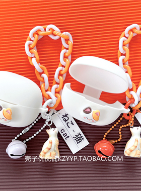 倍思AS01保护套适用倍思lnspire XC1骨传导蓝牙耳机保护壳倍思AirGO 1Ring耳机套可爱小猫倍思MC1Pro硅胶软壳