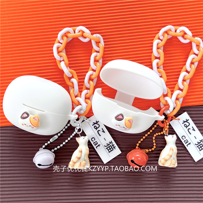 适用倍思AS01蓝牙耳机保护套