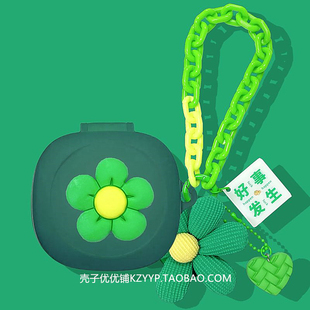 FIIL KEY Pro2耳机套适用FIIL KEY Pro2主动降噪蓝牙耳机保护套FIIL KEY Pro耳机壳小清新雏菊女款硅胶软壳