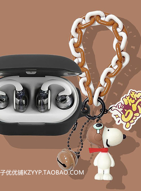 JBL Soundgear Clips保护套适用JBL Clips琉璃扣耳夹蓝牙耳机无线开放式保护壳可爱卡通一体式防摔硅胶软壳