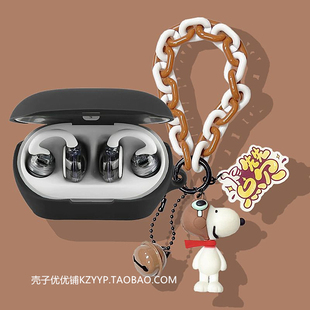 JBL Soundgear Clips保护套适用JBL Clips琉璃扣耳夹蓝牙耳机无线开放式保护壳可爱卡通一体式防摔硅胶软壳