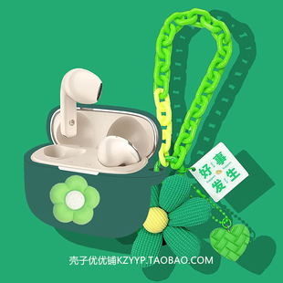 漫步者lolli ANC保护壳适用漫步者Lolli Pro5蓝牙耳机保护套漫步者lolli ANC耳机套女款雏菊一体式硅胶软壳