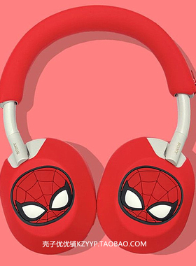 索尼xm6头梁套适用Sony/索尼WH-1000XM5头戴式蓝牙耳机保护壳索尼xm4耳帽索尼xm3外壳个性创意硅胶软壳