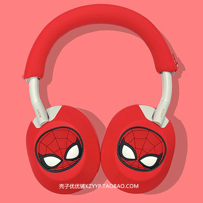 适用索尼WH-1000XM6头戴式保护套