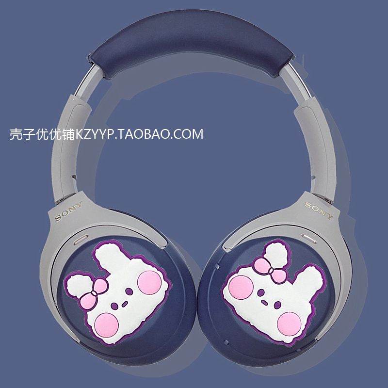 适用索尼wh-1000xm5头戴式保护套