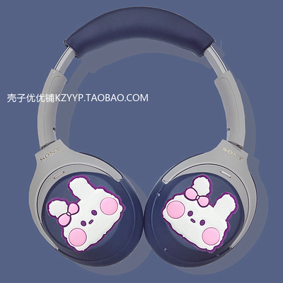 适用索尼wh-1000xm5头戴式保护套