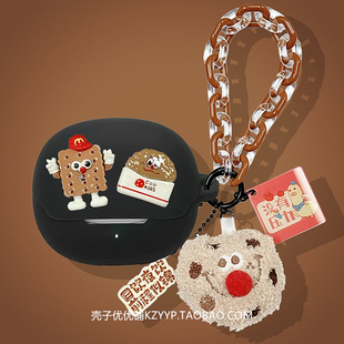 QCY N60耳机套适用QCY MeloBuds N60主动降噪蓝牙耳机保护壳QCY N60耳机壳可爱卡通一体式充电仓硅胶软壳