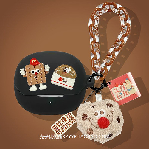 适用QCYMeloBudsN60保护套