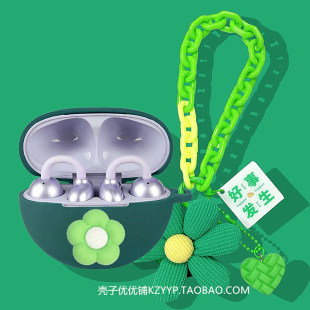 小度G108青春版保护壳适用DuPods小度G108青春版耳夹式骨传导蓝牙耳机保护套小度G108青春版雏菊女款硅胶软壳