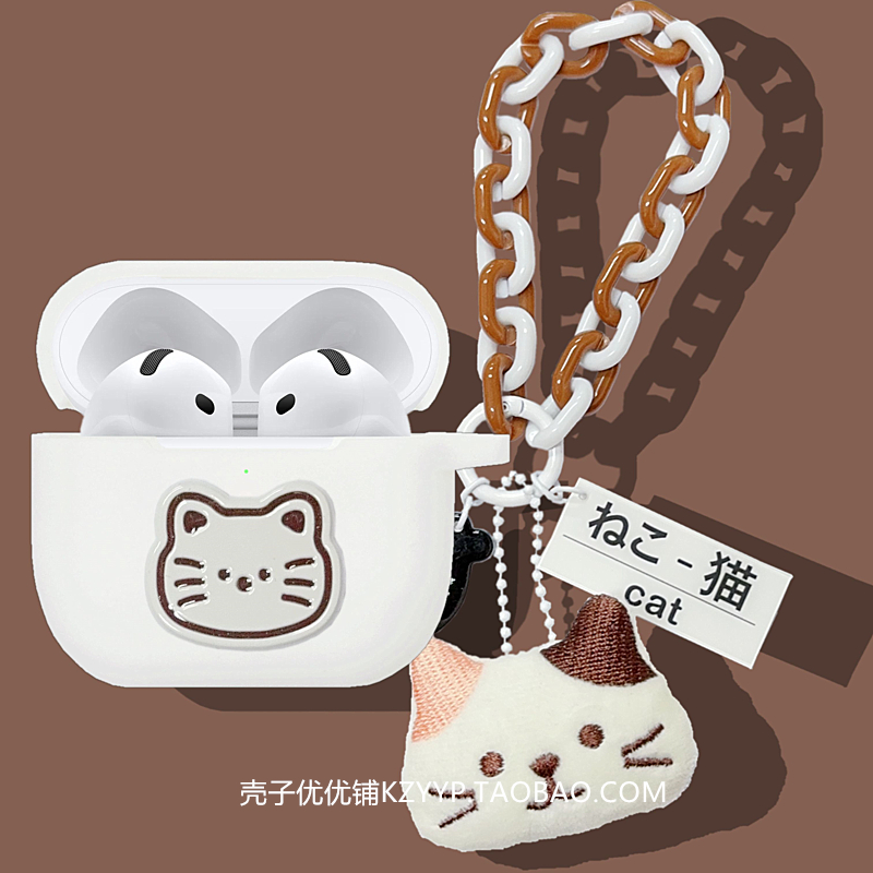 Airpods Pro保护套适用苹果AirPods Pro第二代蓝牙耳机保护壳AirPods3代耳机壳AirPods4耳机套一体式硅胶软壳
