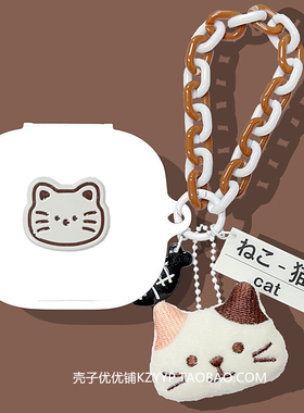 荣耀EarBudsX9保护壳适用HONOR/荣耀EarBuds S蓝牙耳机保护套荣耀EarBudsx9可爱卡通荣耀EarBudsx9硅胶软壳