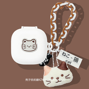 索尼linkbuds Clip耳机套适用Sony/索尼LinkBuds Clip耳夹式蓝牙耳机保护壳可爱猫咪一体式防摔硅胶软壳