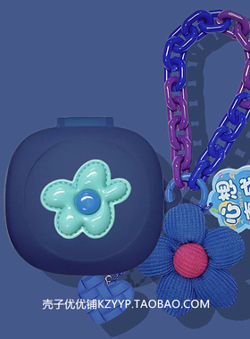 FIIL KEY Pro2保护壳适用FIIL KEY Pro2主动降噪蓝牙耳机保护套FIIL KEY Pro耳机套可爱雏菊一体式硅胶软壳