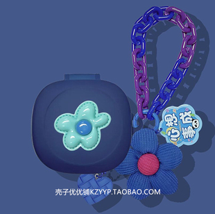 FIIL KEY Pro2保护壳适用FIIL KEY Pro2主动降噪蓝牙耳机保护套FIIL KEY Pro耳机套可爱雏菊一体式硅胶软壳