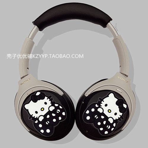 适用索尼WH-1000XM5头戴式保护套