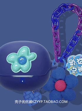 QCY N60保护壳适用QCY MeloBuds N60主动降噪蓝牙耳机保护套QCY N60耳机壳可爱雏菊小清新一体式硅胶软壳