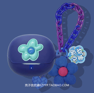 QCY N60保护壳适用QCY MeloBuds N60主动降噪蓝牙耳机保护套QCY N60耳机壳可爱雏菊小清新一体式硅胶软壳