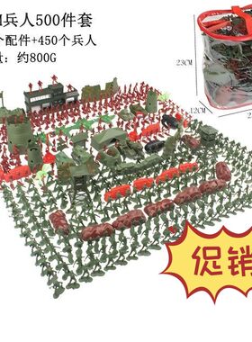 火柴人战争遗产玩具网红儿童玩具策略养成军事模型套装大乱斗兵团