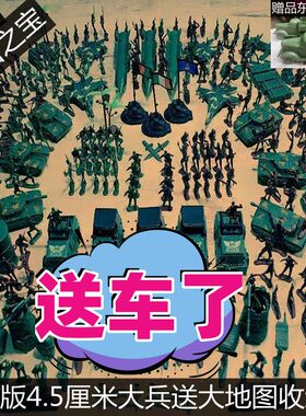 火柴人战争遗产玩具网红儿童玩具策略养成军事模型套装大乱斗兵团