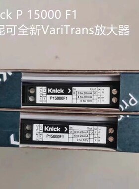 Knick P 15000 F1 科伲可放大器 P15000F1 P15000H1全新现货包邮