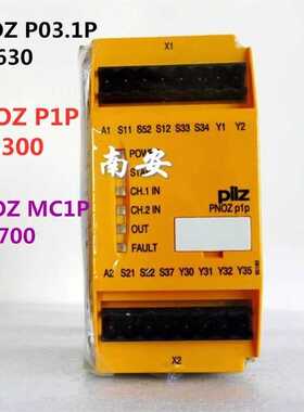 pilz模块 PNOZ MC1P 773700  P1P 773300  P03.1P 773630全新现货