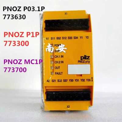 pilz继电器全新现货773630