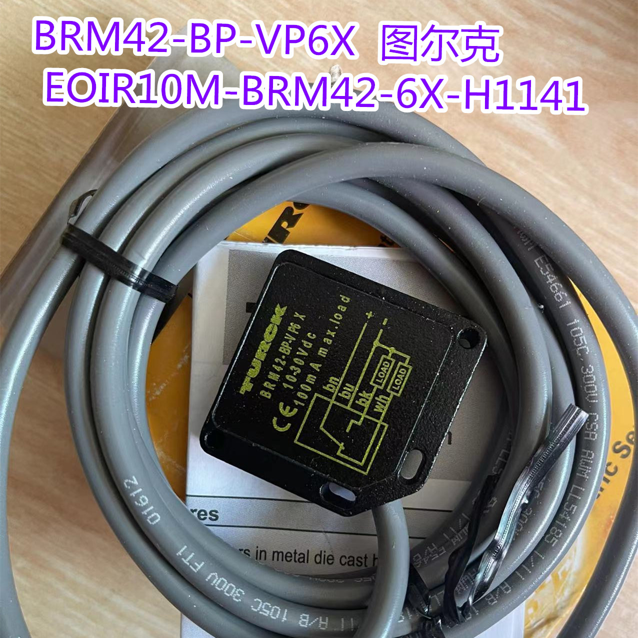 全新正品传感器图尔克德国