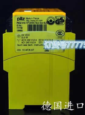 PILZ 787760，787314，777750，777760，777310现货全新皮尔兹
