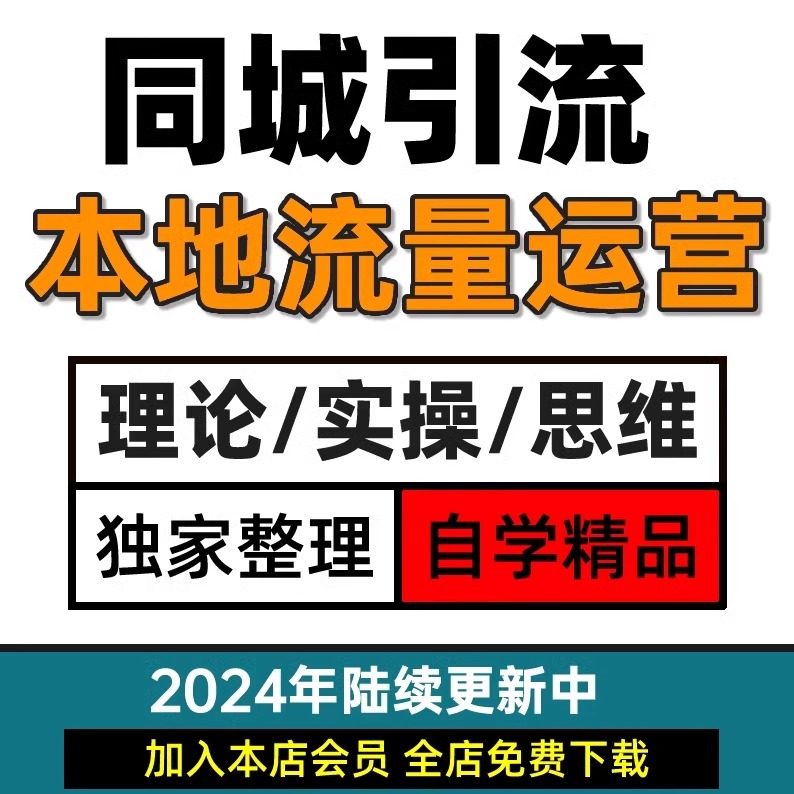 2024ʵ���ͬ���������������Ź��̳�˽����Ӫֱ��̽��γ�