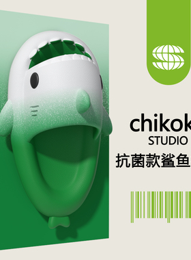 chikoku高级感渐变绿色鲨鱼拖鞋女夏季外穿百搭户外沙滩凉拖居家