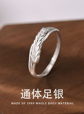 S999银麦穗戒指女冷淡风开口可调节素圈戒子时尚百搭XYJ087 戒指