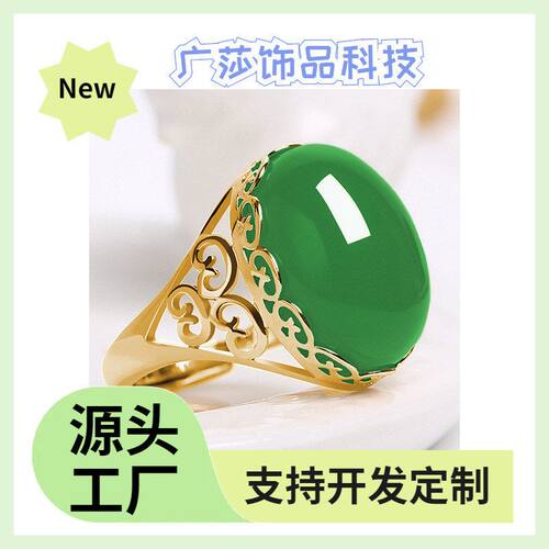 新款沙金民族风祖母仿绿玉髓戒指气质戒指开口仿红绿玛瑙彩女戒指