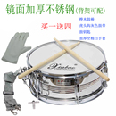 新宝专业小军鼓13 小队鼓演出鼓 14英寸高档加厚镜面不锈钢小军鼓