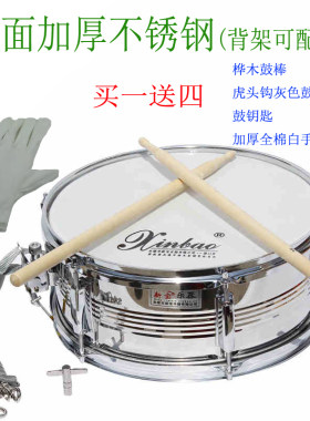 新宝专业小军鼓13/14英寸高档加厚镜面不锈钢小军鼓 小队鼓演出鼓