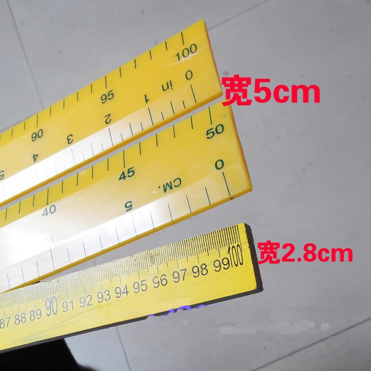 2件包邮 数学教具木质/黄色塑料/透明塑料磁性直尺 50cm / 1米