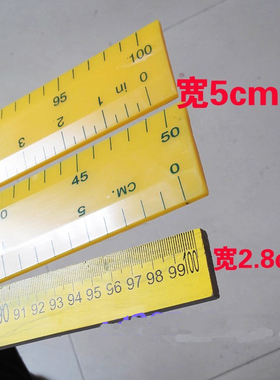 2件包邮 数学教具木质/黄色塑料/透明塑料磁性直尺 50cm / 1米