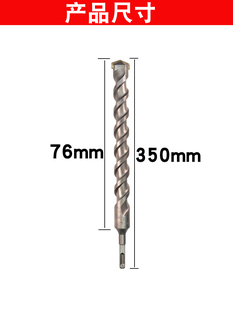 钻花圆头方博狮咀钻头咀过墙穿墙钻25MM柄350加长电锤钻头冲击钻