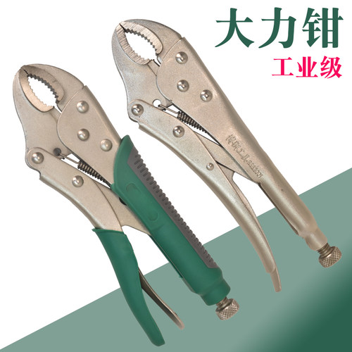 大力钳10寸博狮工业级夹钳C型夹