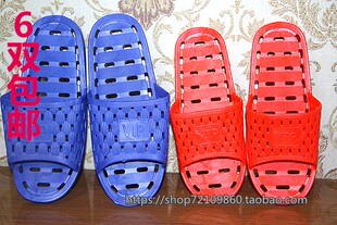 男女士拖鞋桑拿浴室洗澡堂宾馆汗蒸足疗酒店专用防滑除臭抑菌拖鞋