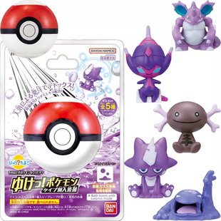 日本 儿童宝可梦胖丁泡澡球 男孩乌波食梦梦玩偶公仔海盐沐浴球