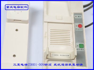 三菱ZDH01-009电梯轿顶