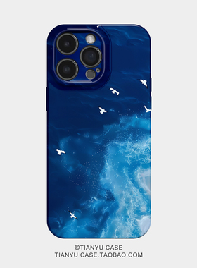 碧海翔羽 简约 适用于iPhone17/16promax手机壳华为pura70小米17/15一加ACE3V软opporeon14荣耀X60苹果15