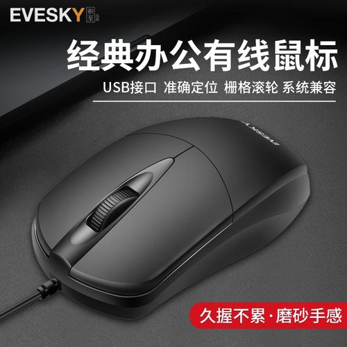 鼠标有线静音USB游戏cf专用机械电竞lol家用笔记本网吧台式电脑