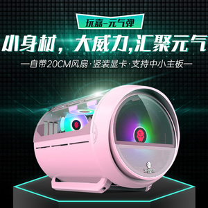 玩嘉元气弹电竞网咖异形RGB电脑机箱钢化玻璃全透M-ATX显卡竖装